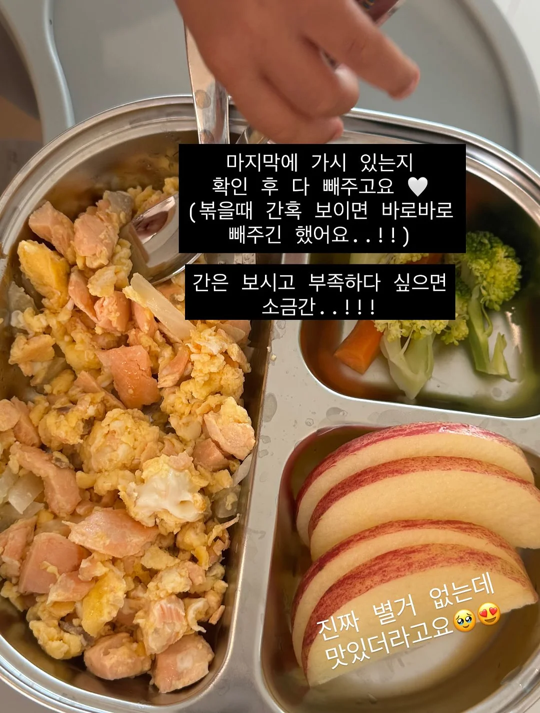 인스타그램 마케팅 수업 8