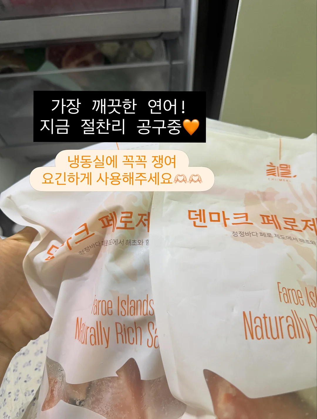 인스타그램 마케팅 수업 10