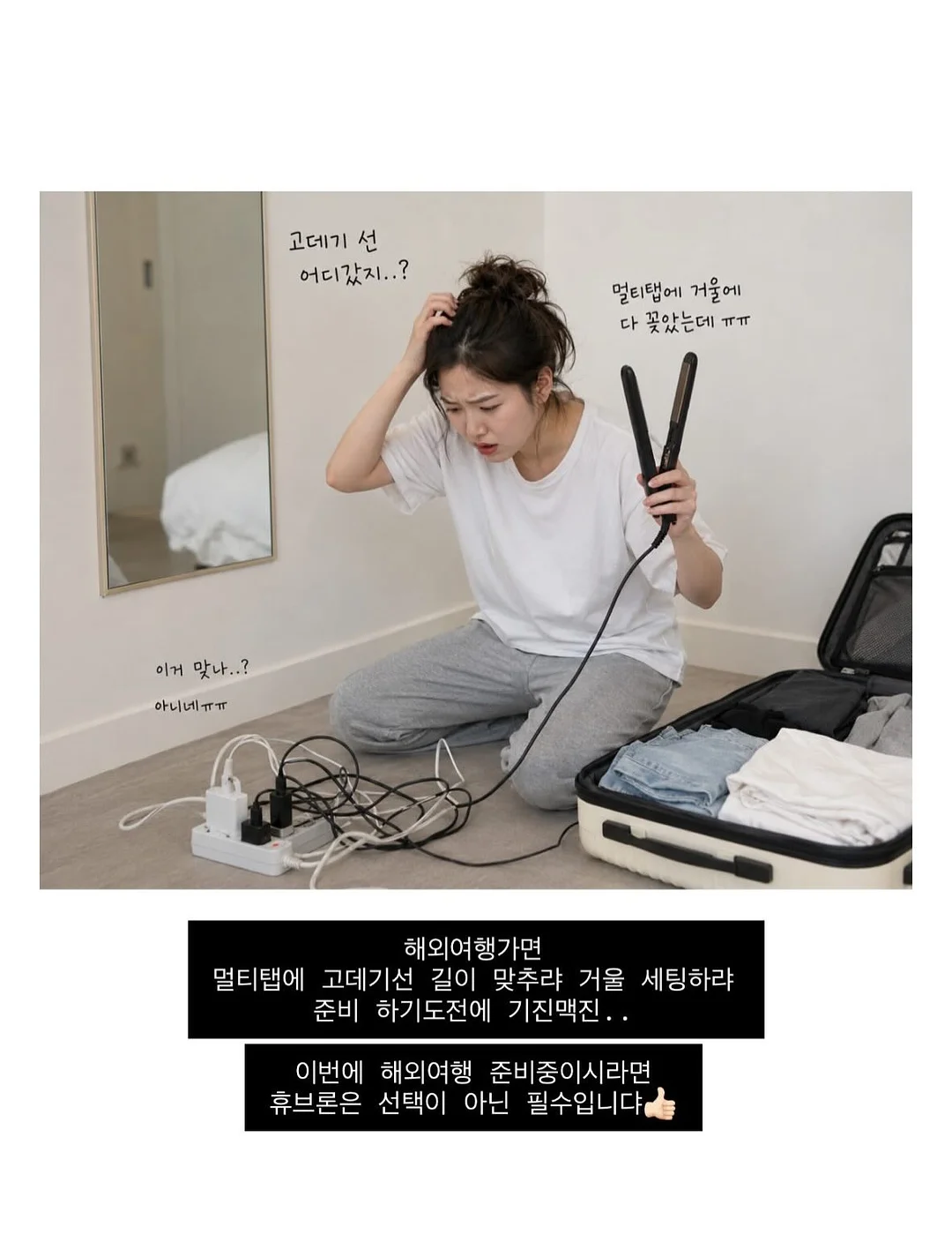 키티 계란 틀 11