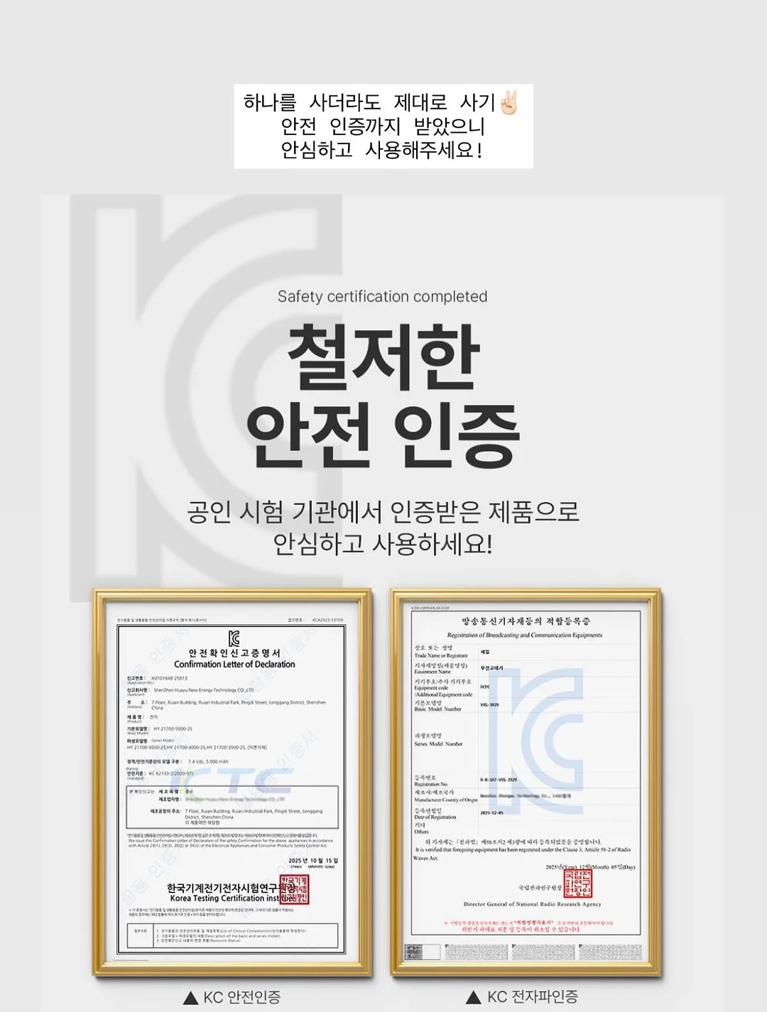 키티 계란 틀 12