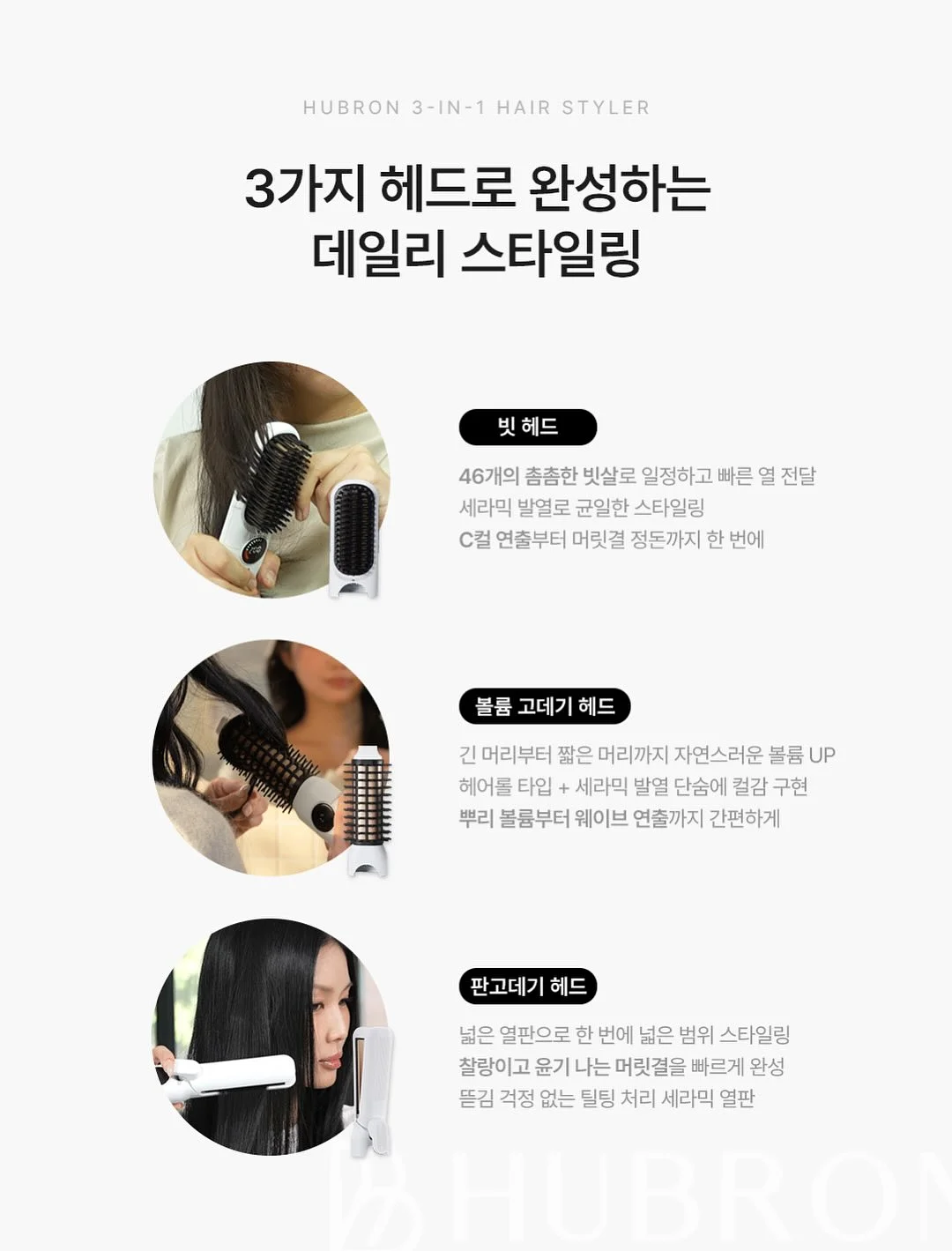 키티 계란 틀 14
