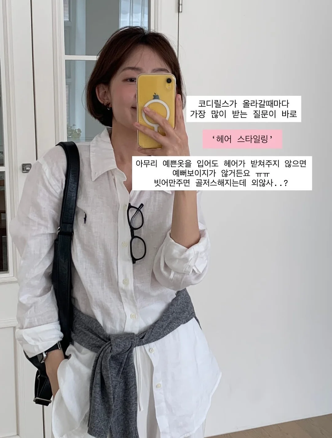 키티 계란 틀 16