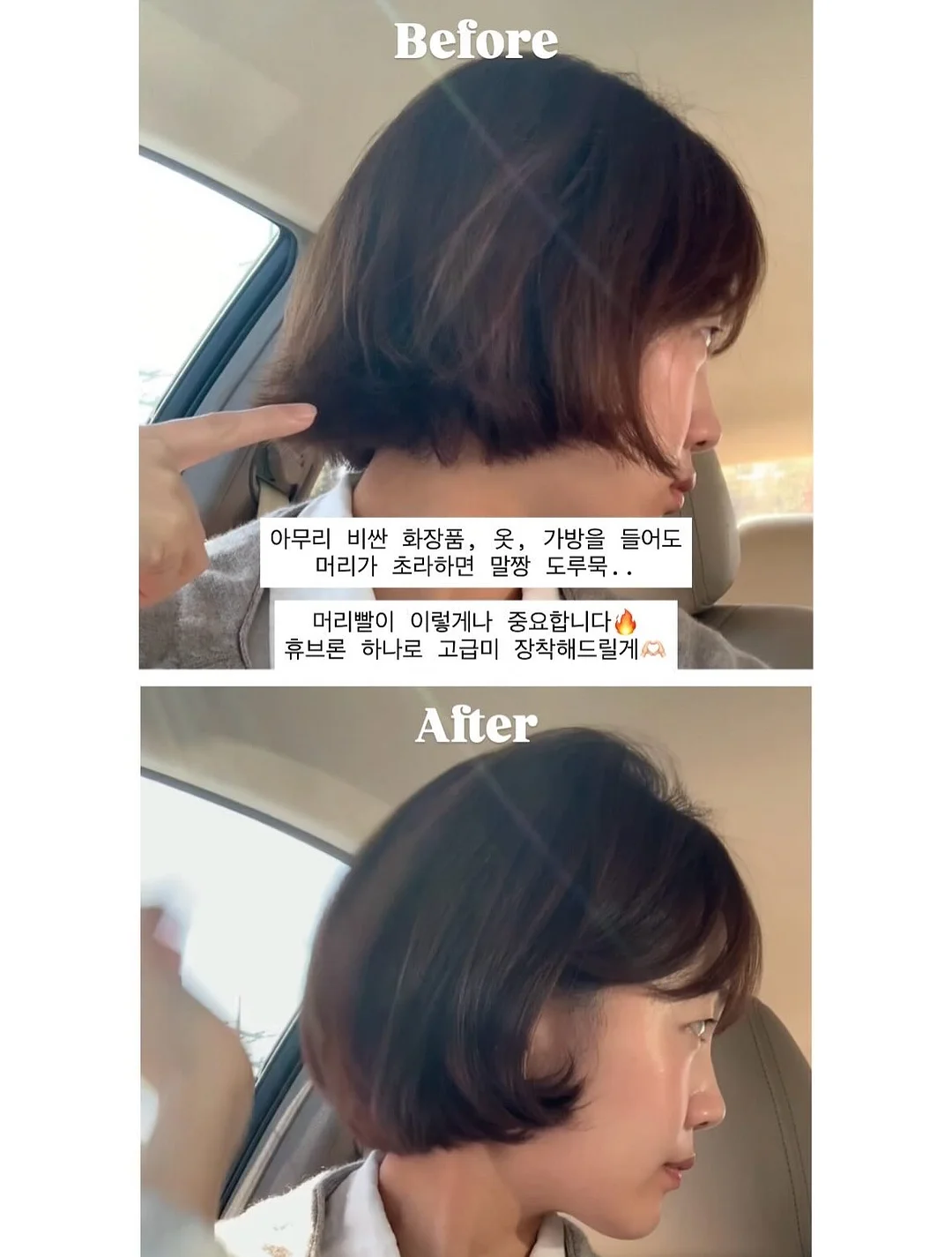키티 계란 틀 6