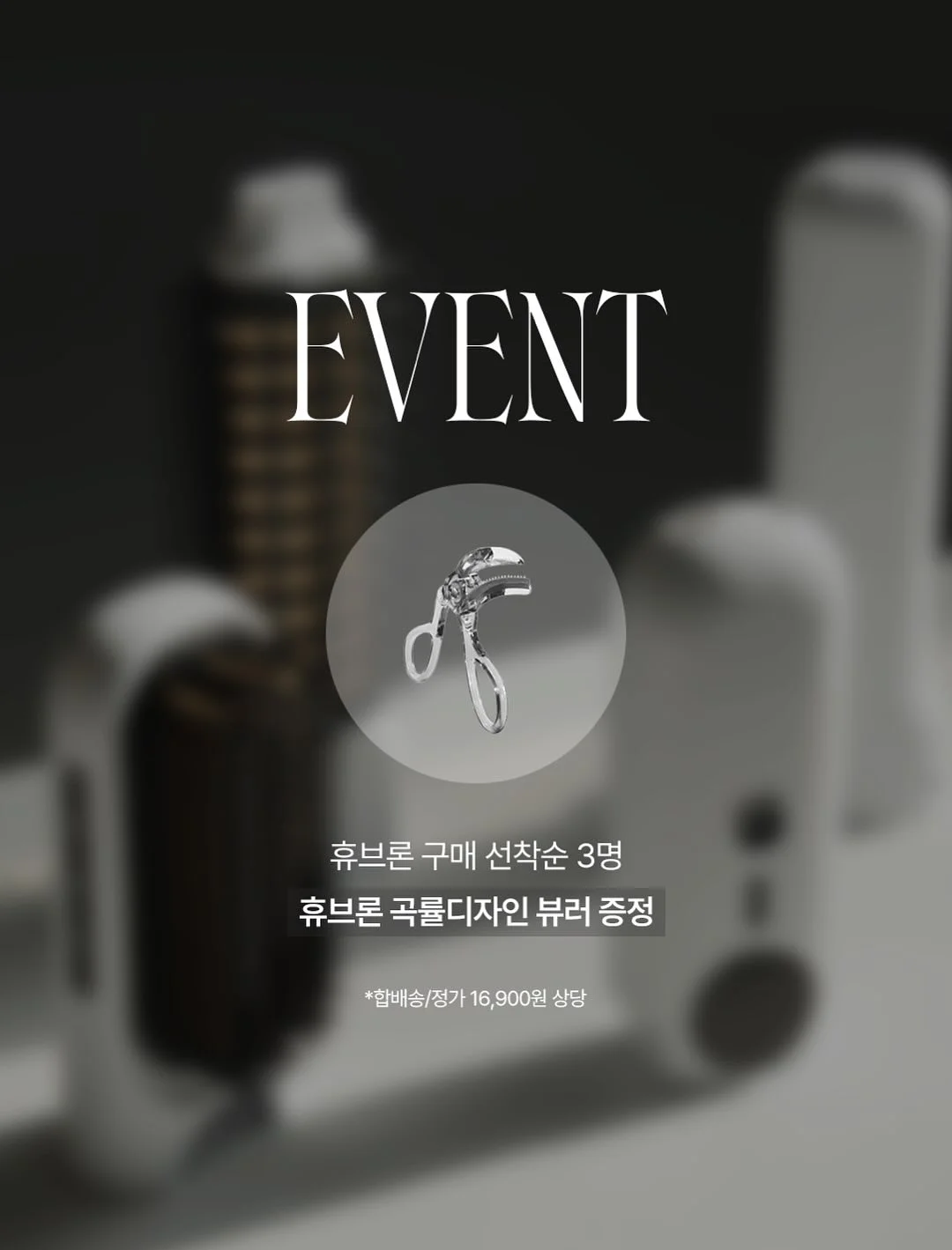 키티 계란 틀 8