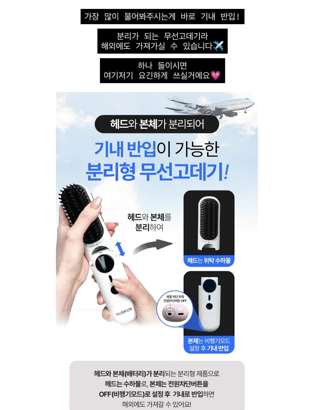키티 계란 틀 10