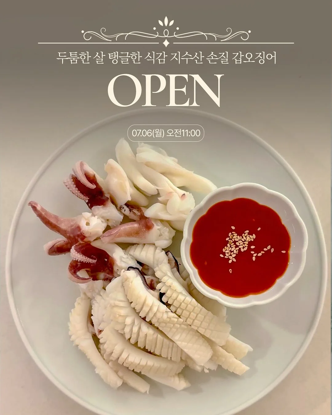 레터링 자켓 1