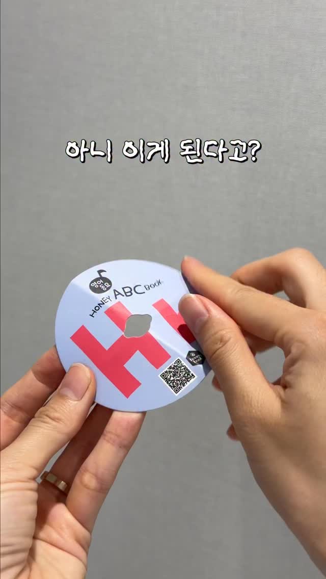 청하단