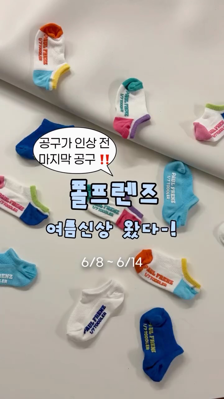 청담 피부과 손관리 제품