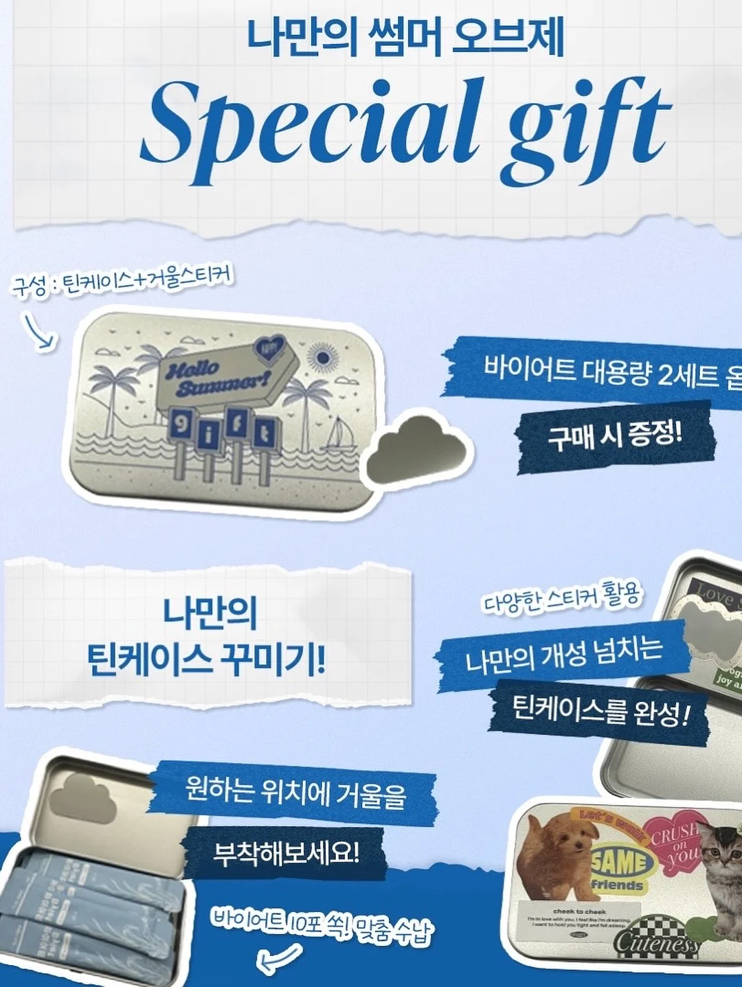 데님 오버롤 3