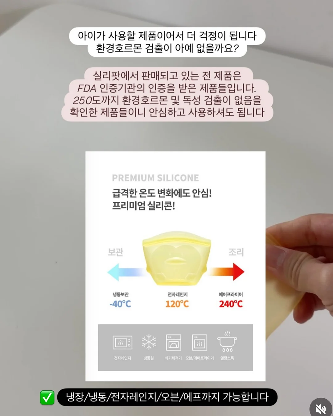 마리 로랑생 일러스트 <우아한 향연> 복간본 14