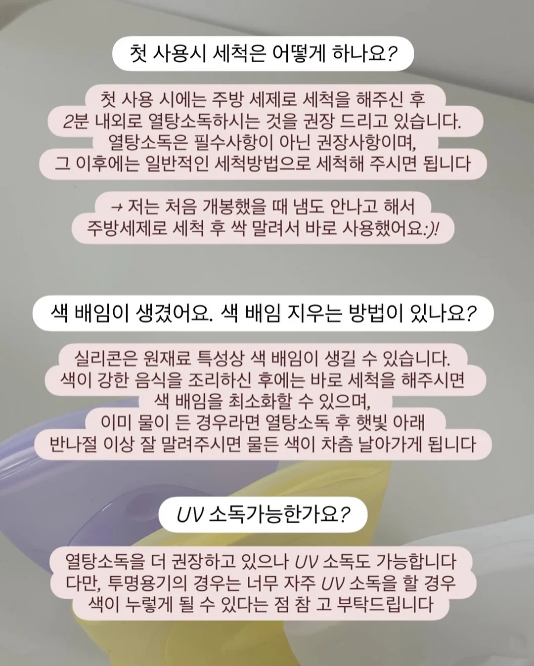 마리 로랑생 일러스트 <우아한 향연> 복간본 15