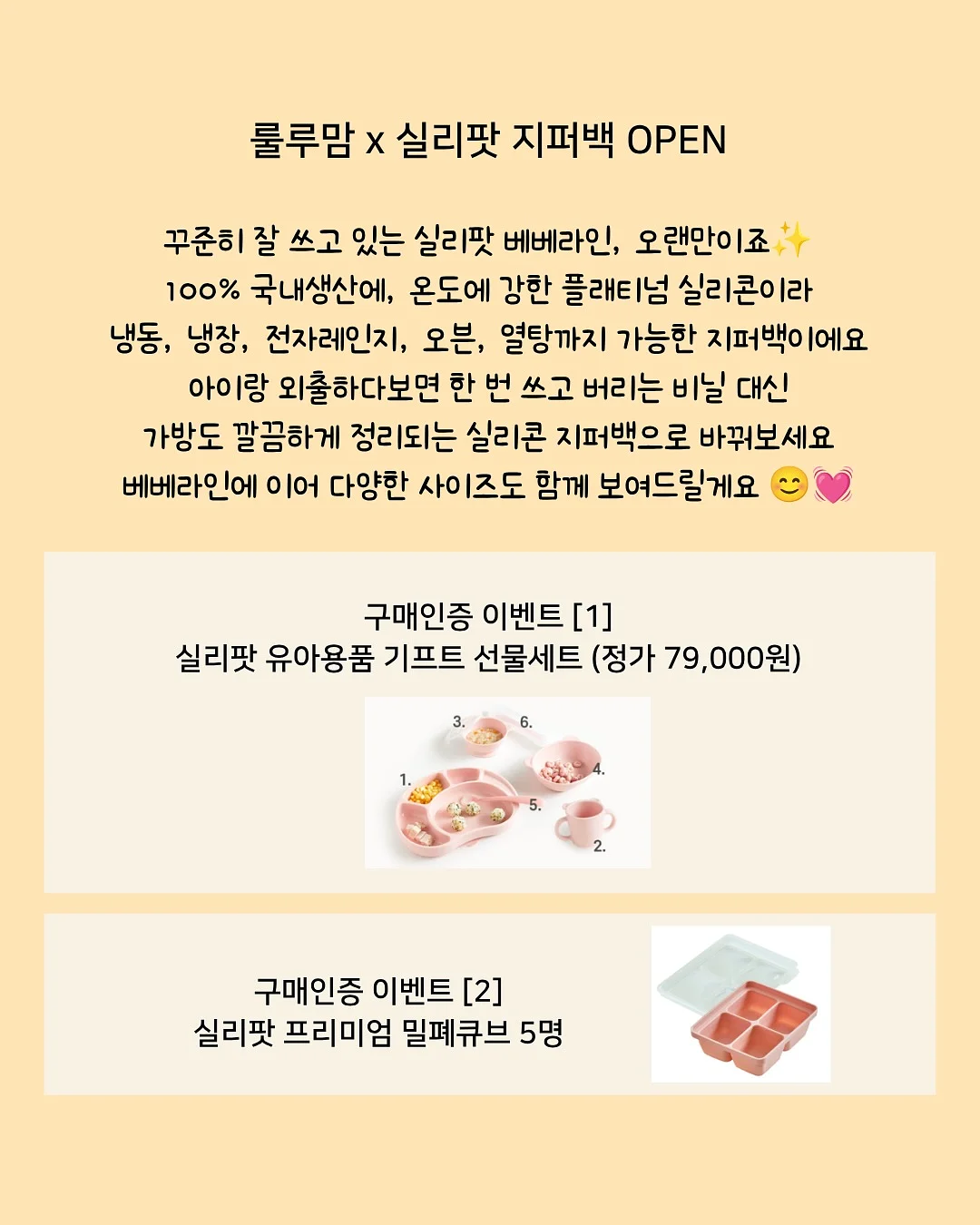 마리 로랑생 일러스트 <우아한 향연> 복간본 2