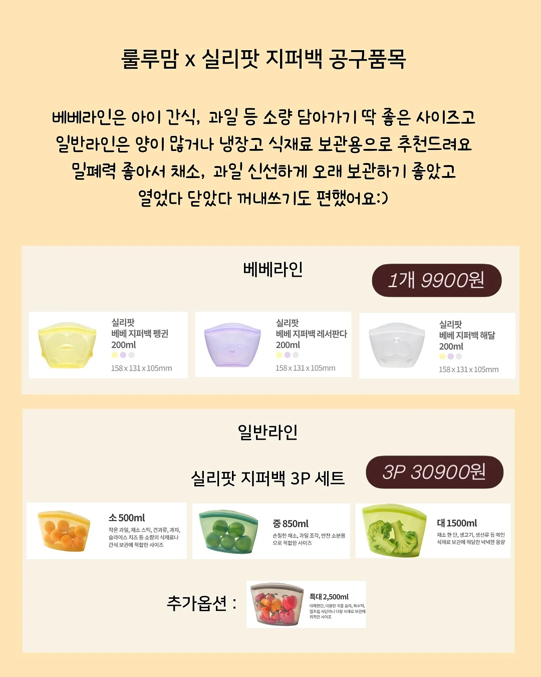 마리 로랑생 일러스트 <우아한 향연> 복간본 3