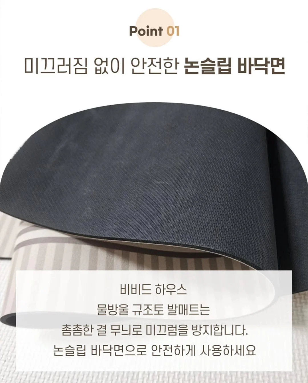 체온 보호 커버 11