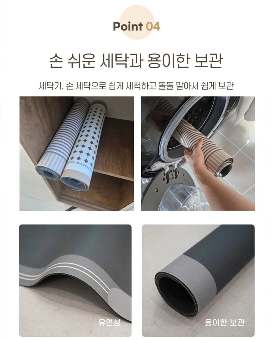체온 보호 커버 14