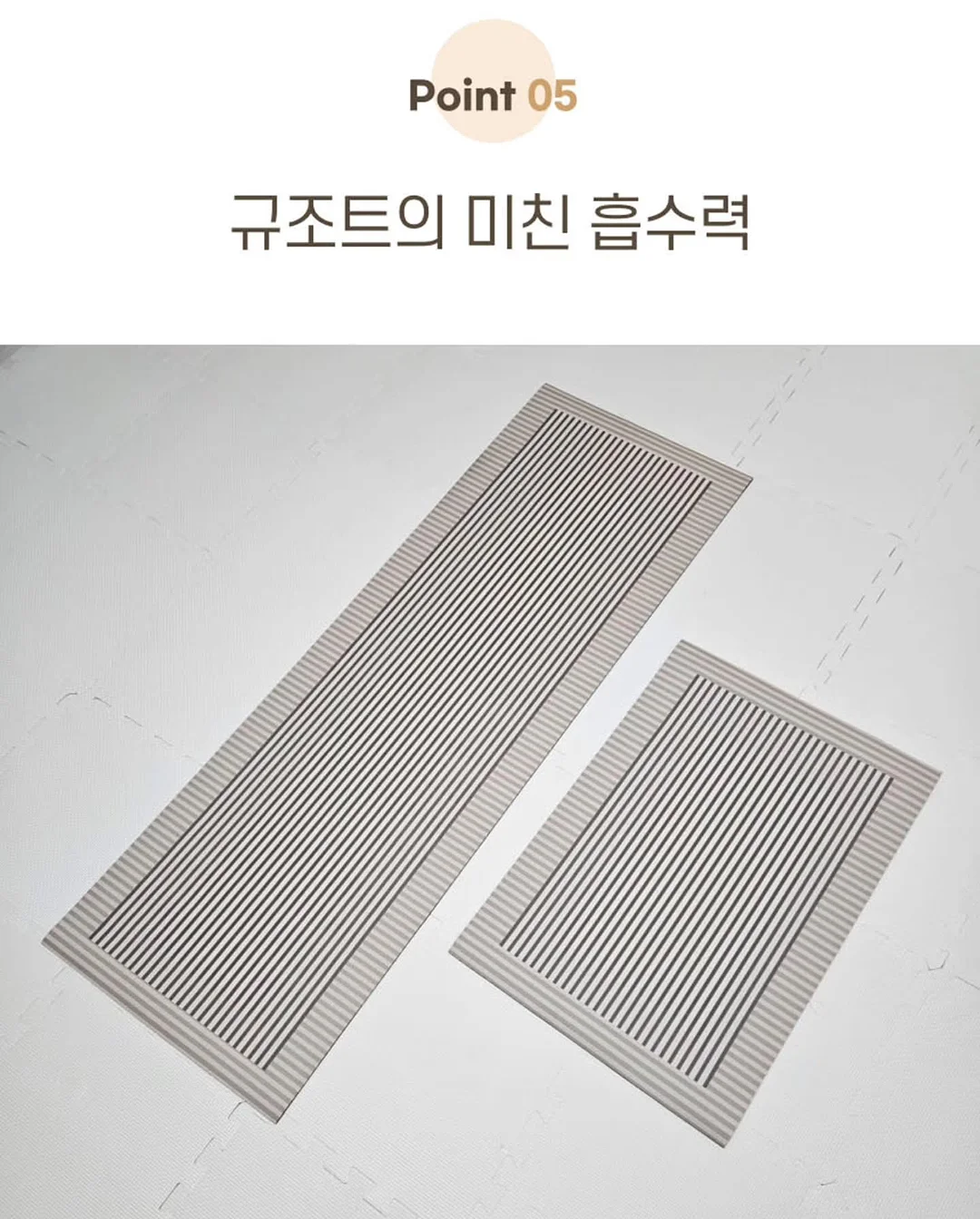 체온 보호 커버 15