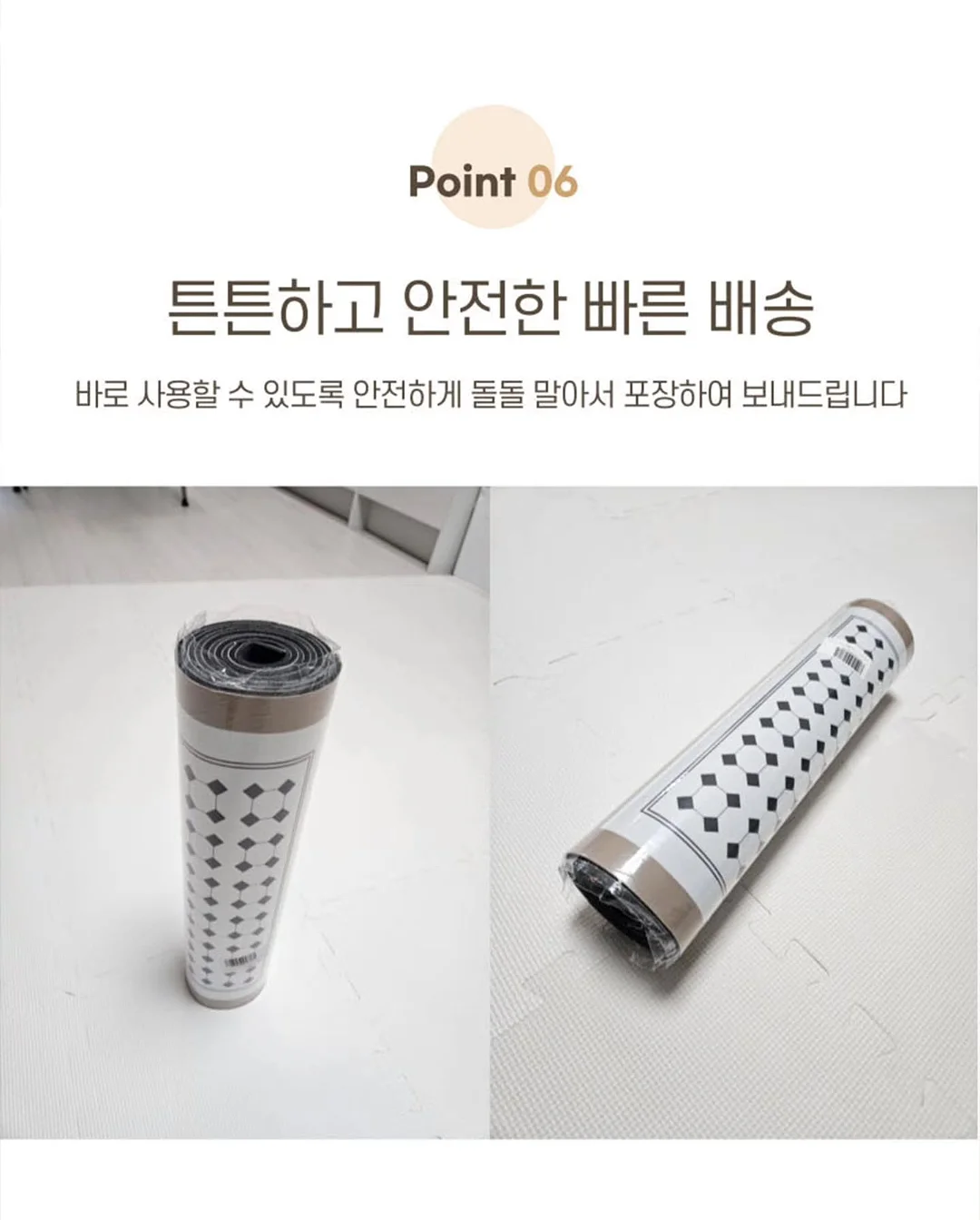 체온 보호 커버 16