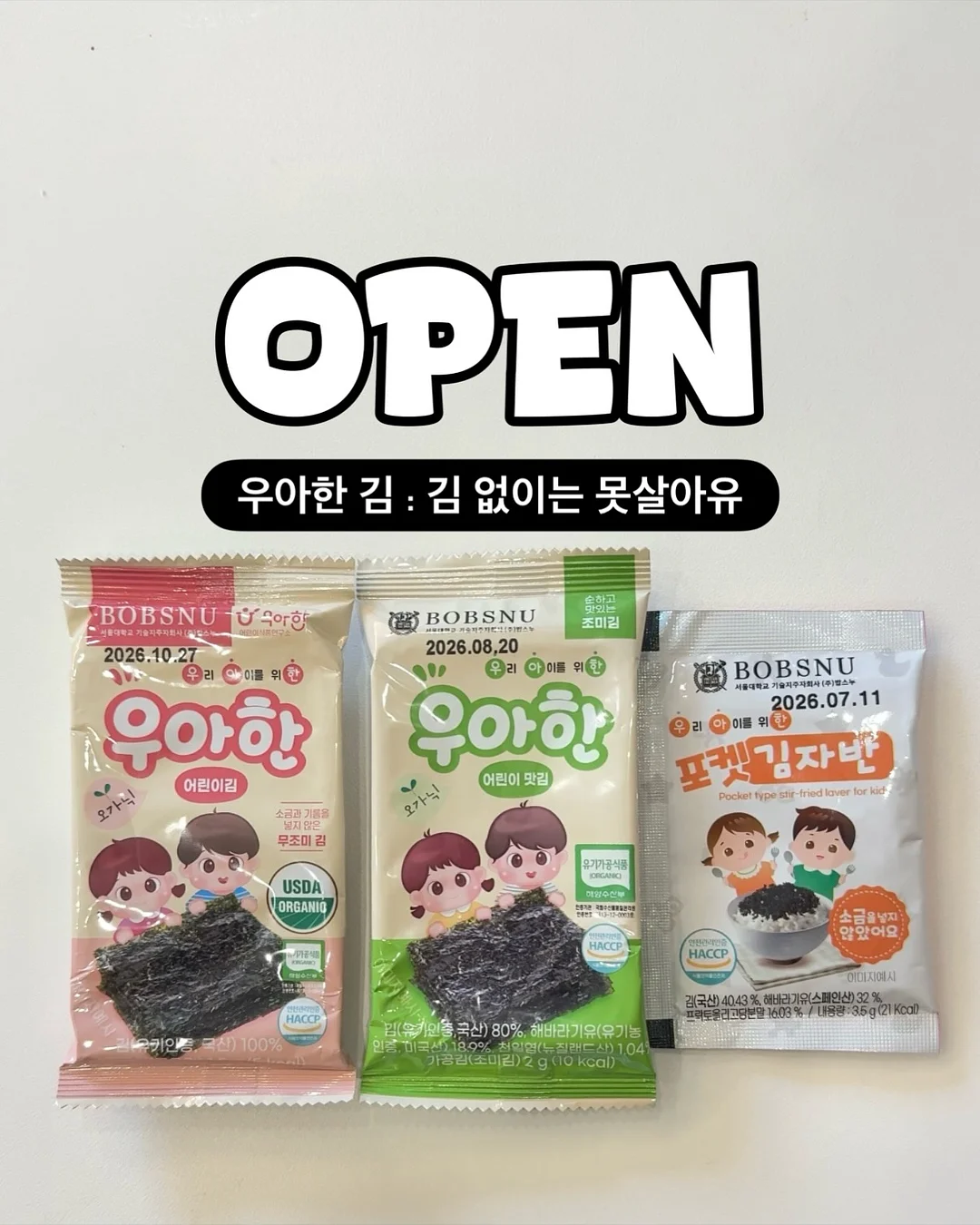 나르카 말차 PDRN 샴푸 1