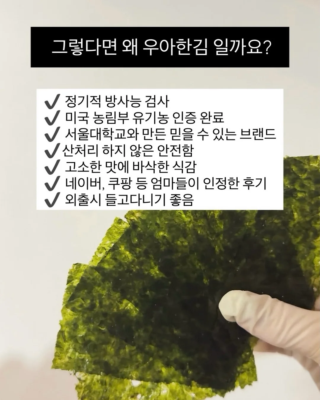 나르카 말차 PDRN 샴푸 11