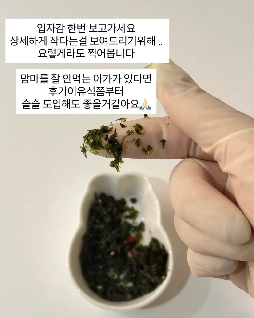 나르카 말차 PDRN 샴푸 12