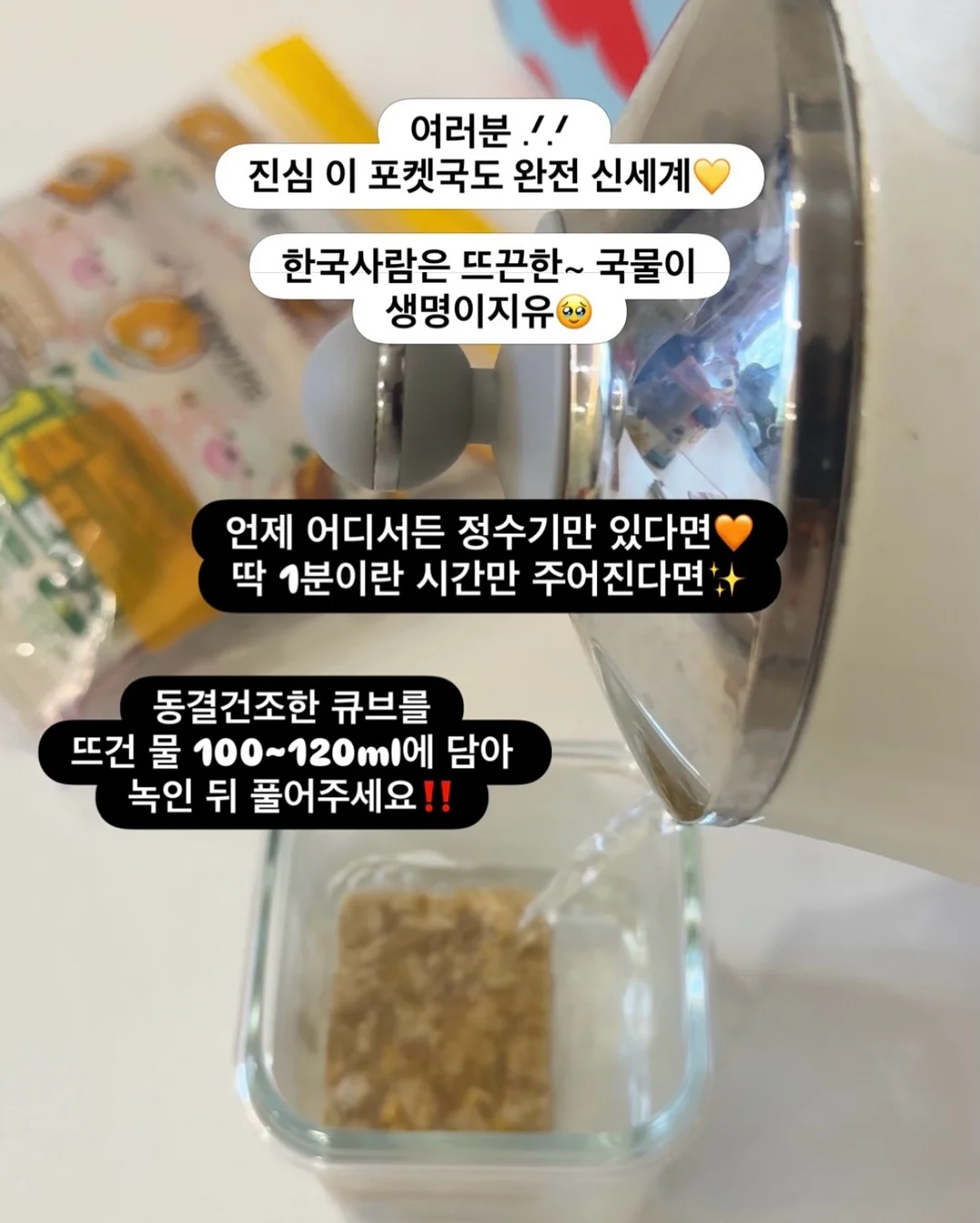 나르카 말차 PDRN 샴푸 13