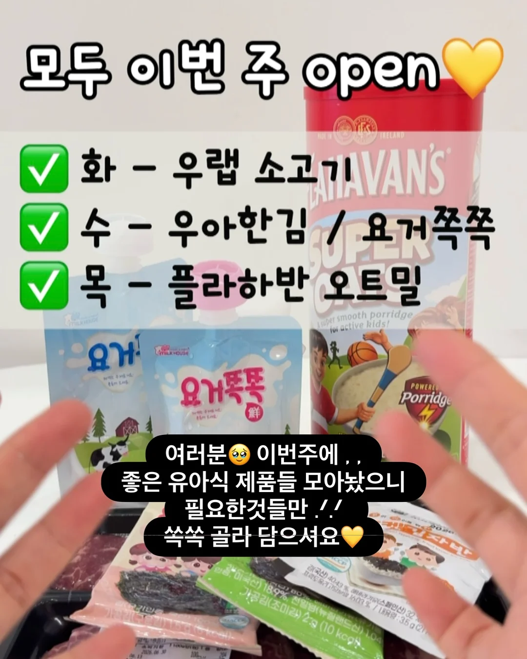 나르카 말차 PDRN 샴푸 16