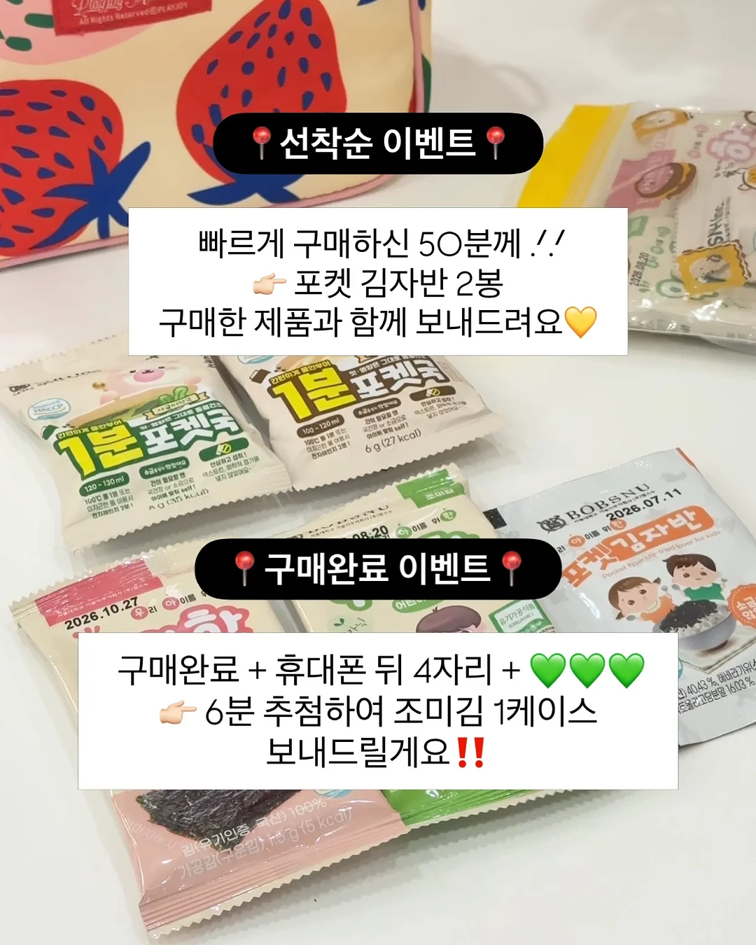 나르카 말차 PDRN 샴푸 3