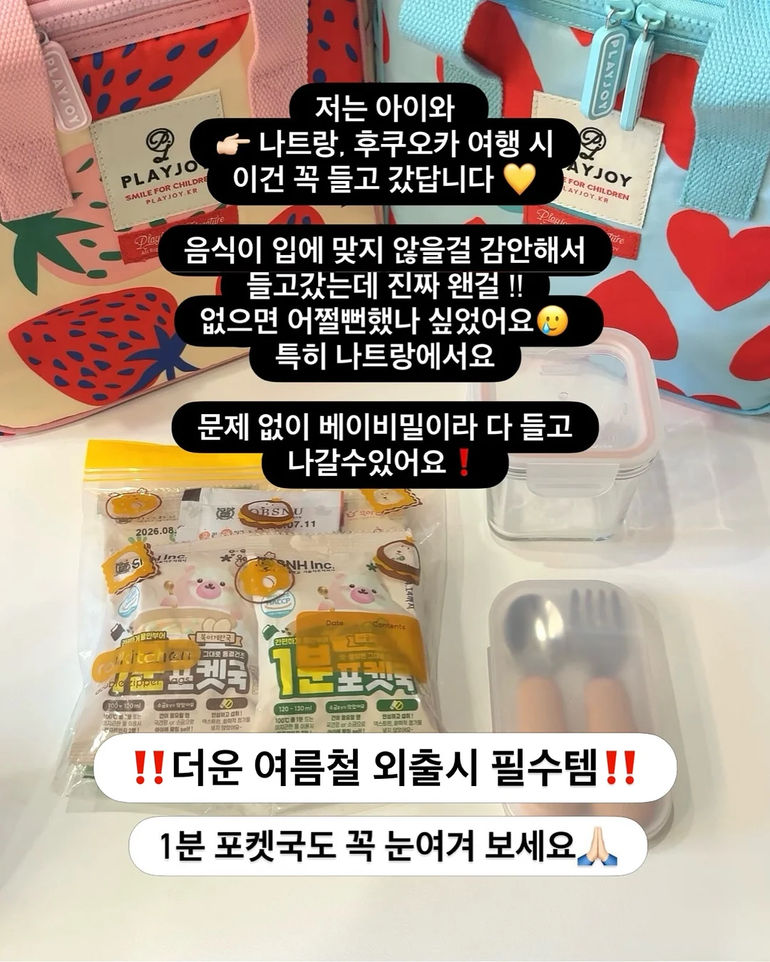 나르카 말차 PDRN 샴푸 4