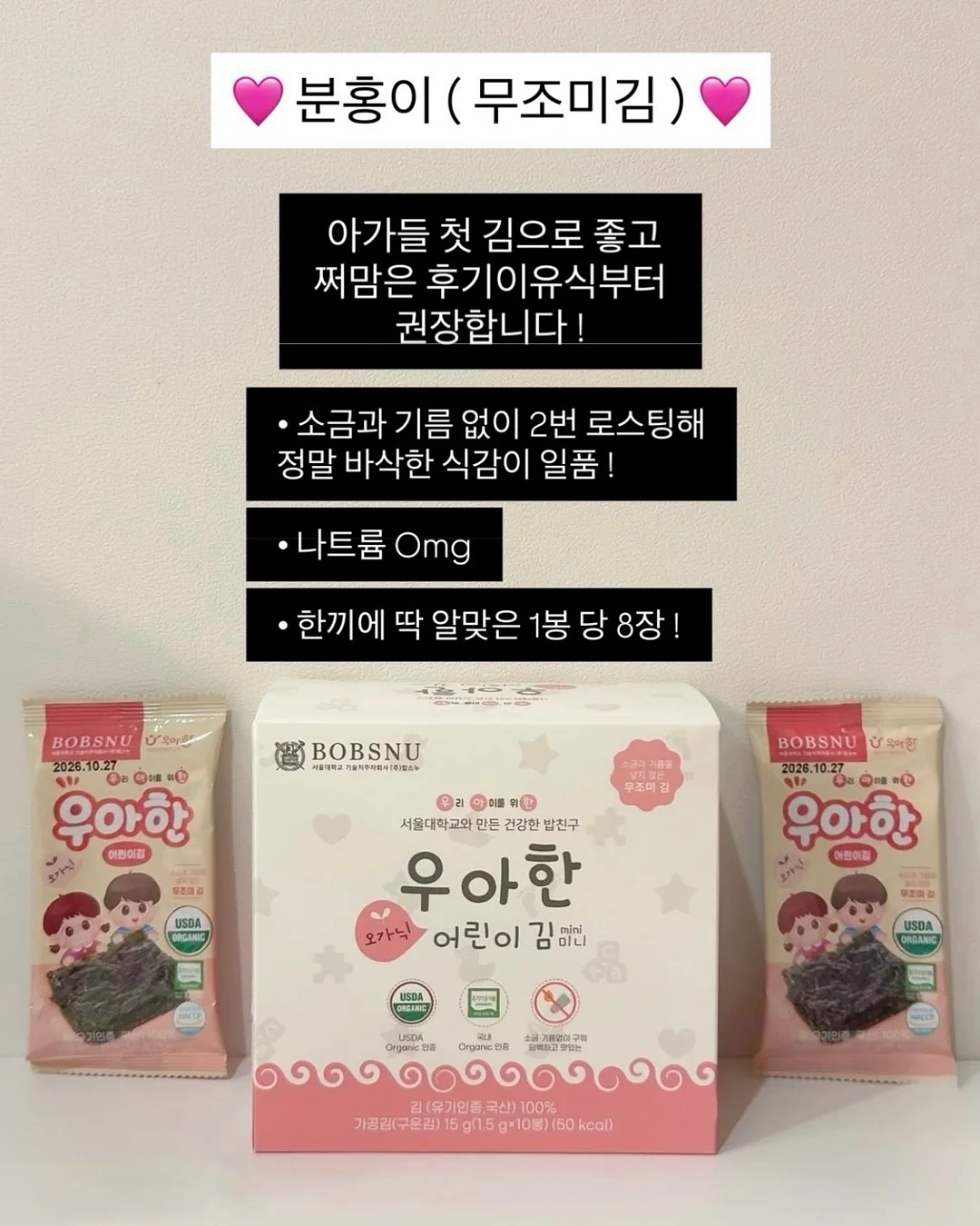 나르카 말차 PDRN 샴푸 7