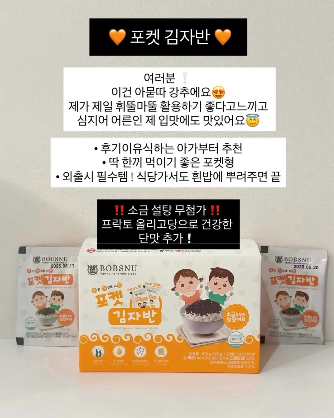 나르카 말차 PDRN 샴푸 9