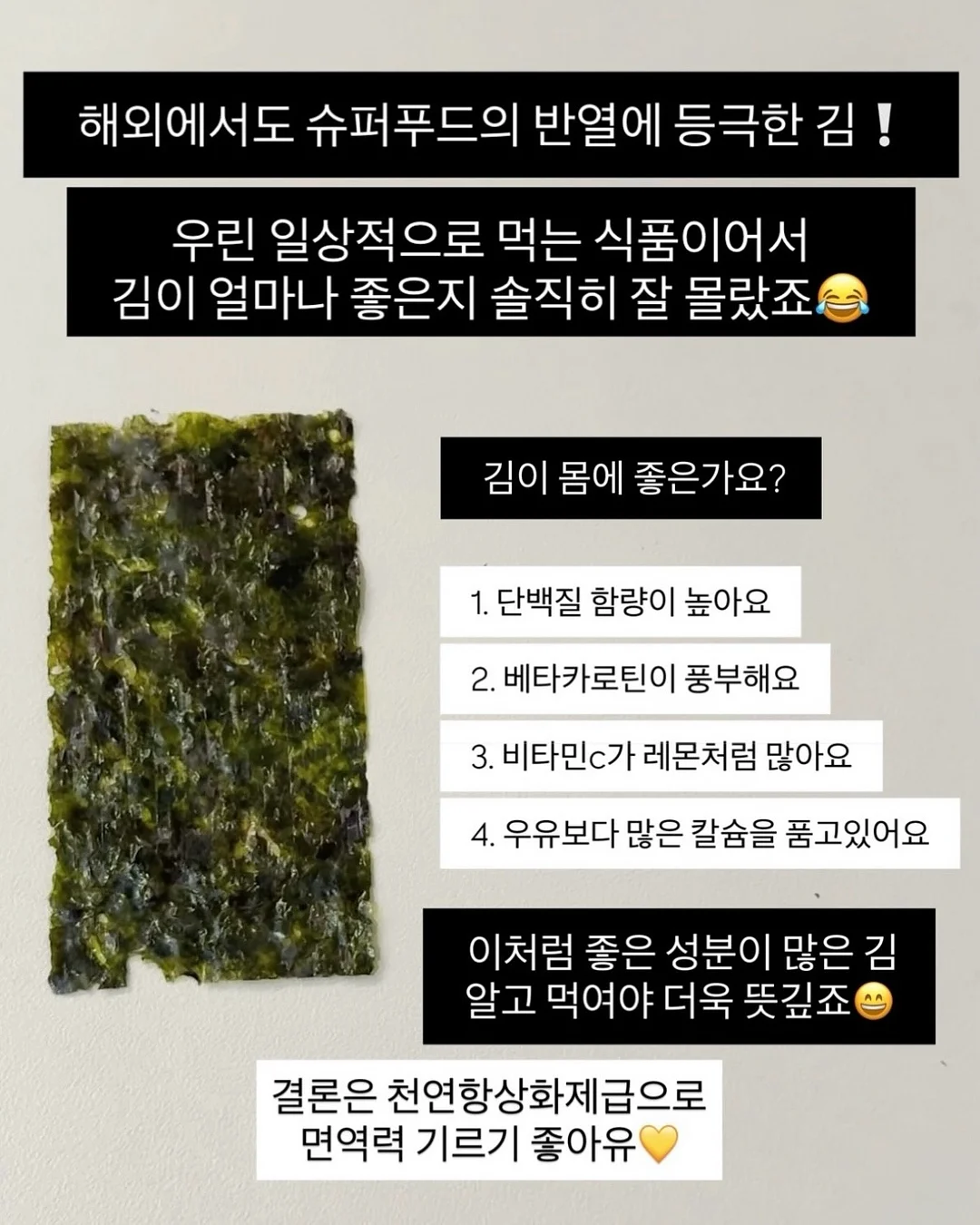 나르카 말차 PDRN 샴푸 10