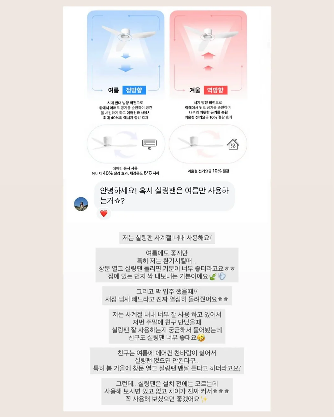 푸이푸이 여름신상 14