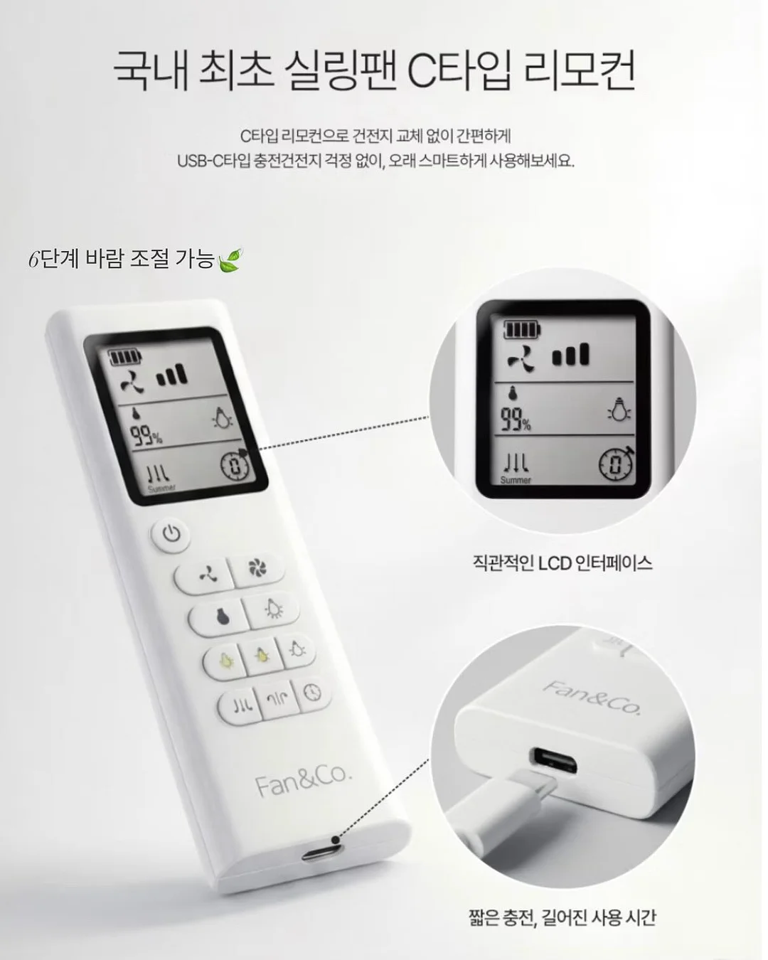푸이푸이 여름신상 16