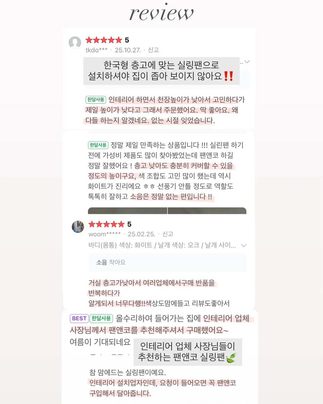 푸이푸이 여름신상 18