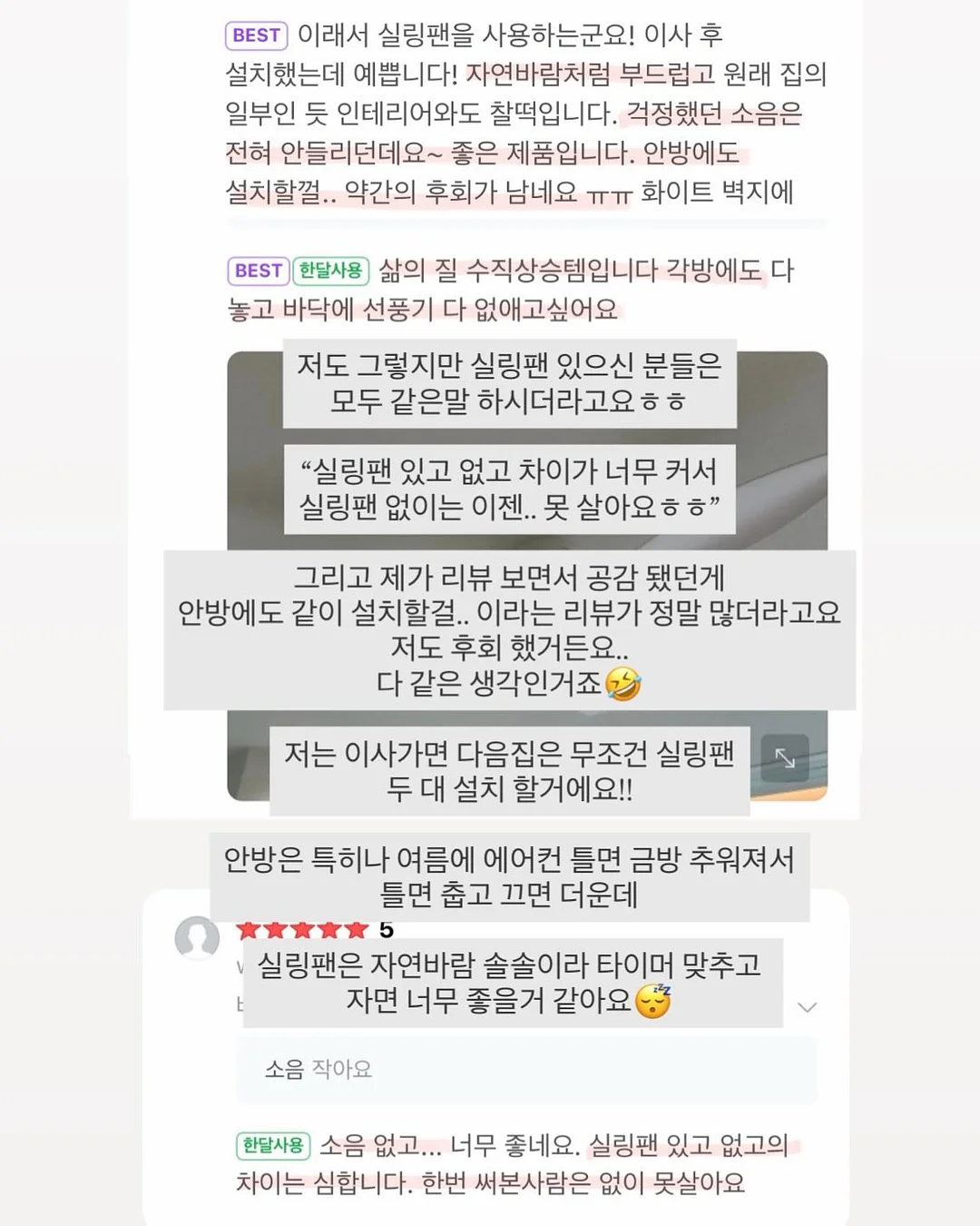 푸이푸이 여름신상 19