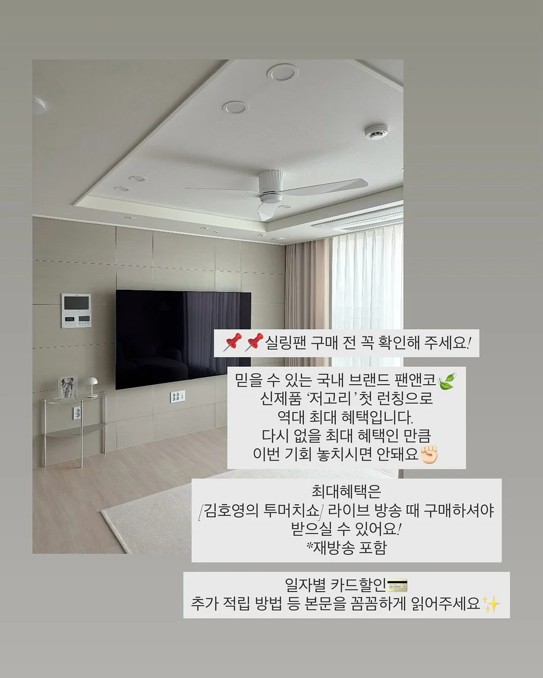 푸이푸이 여름신상 2