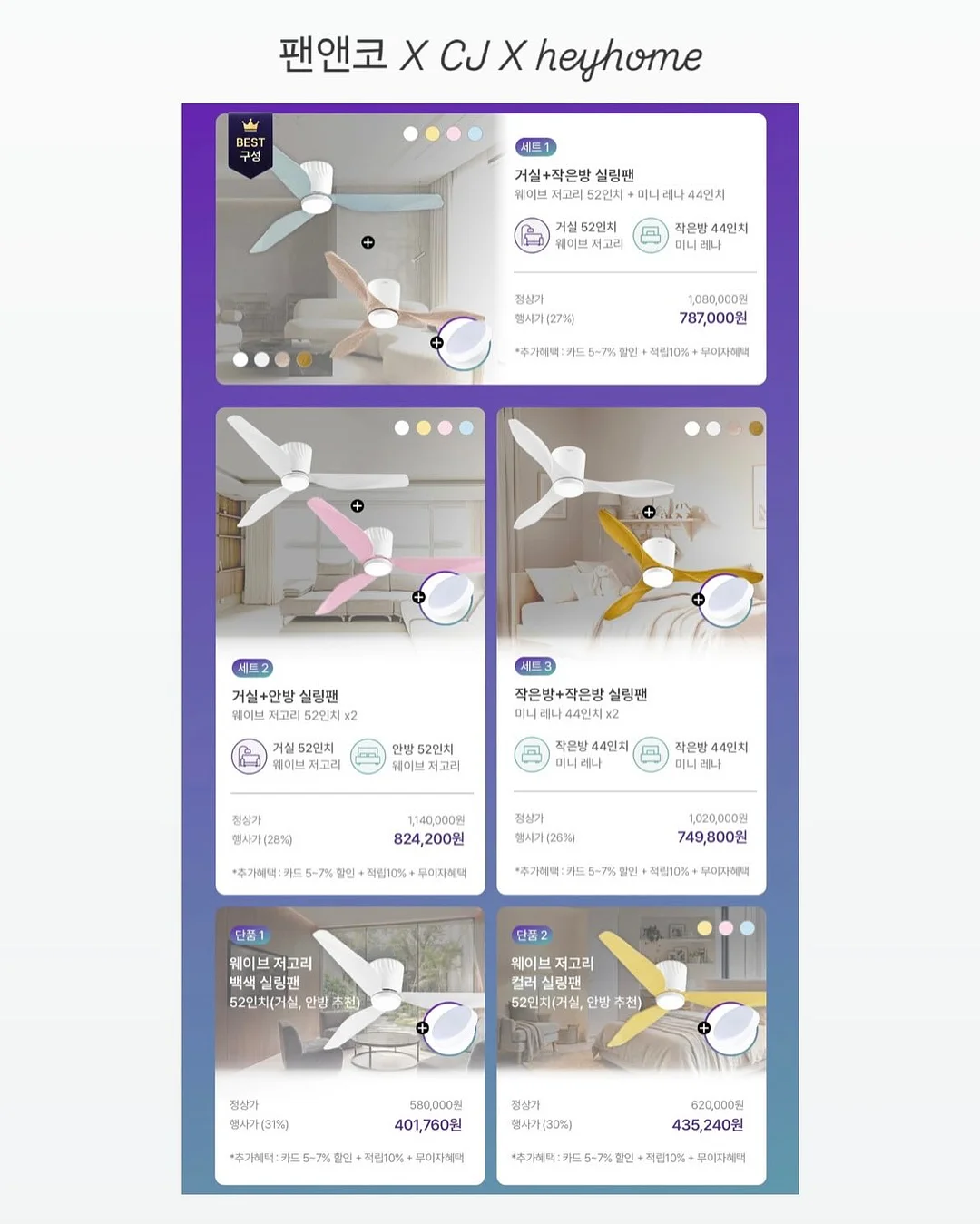 푸이푸이 여름신상 4