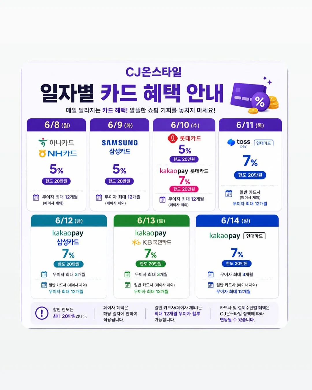 푸이푸이 여름신상 5