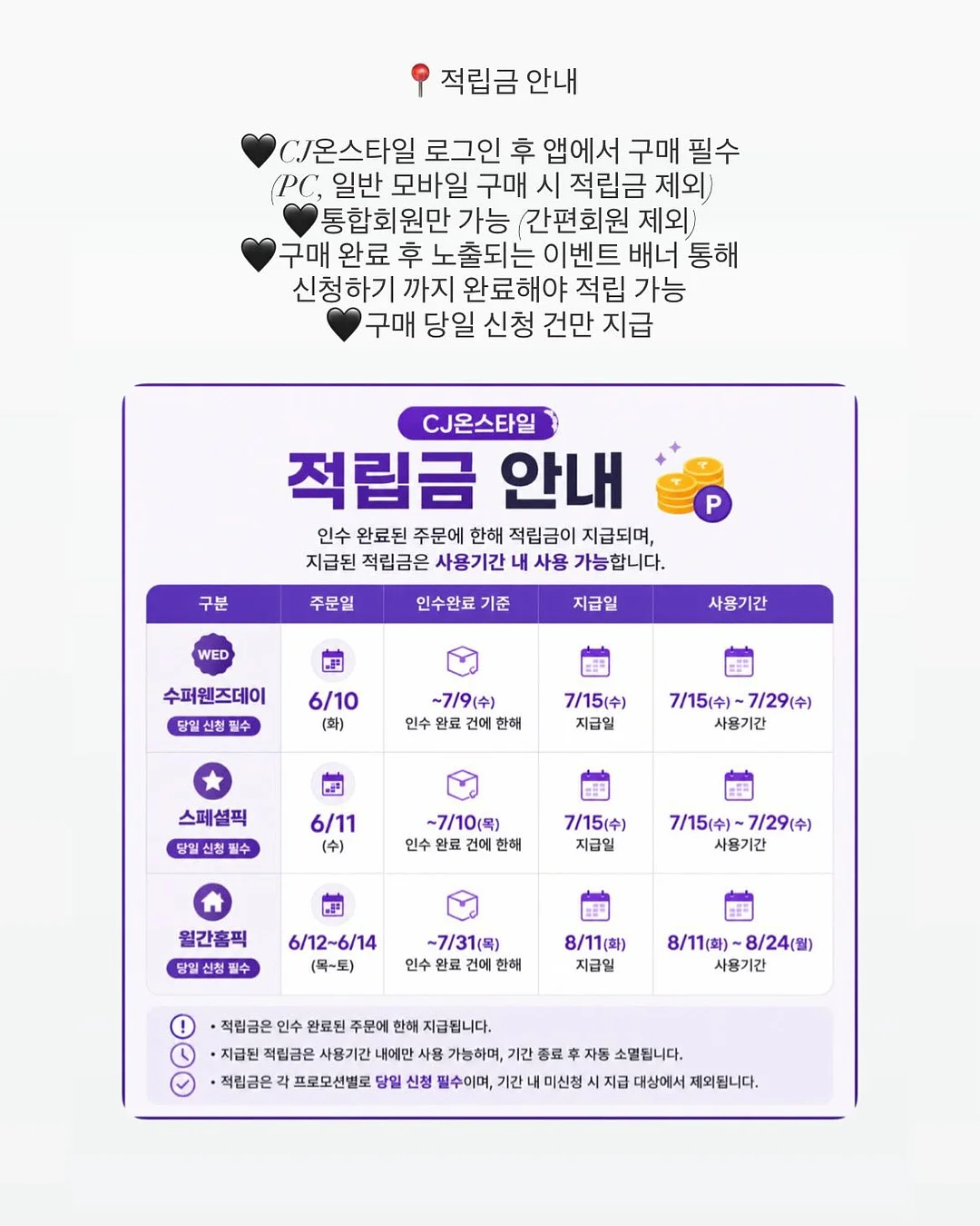 푸이푸이 여름신상 6