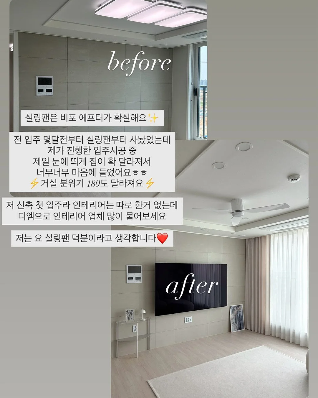 푸이푸이 여름신상 9