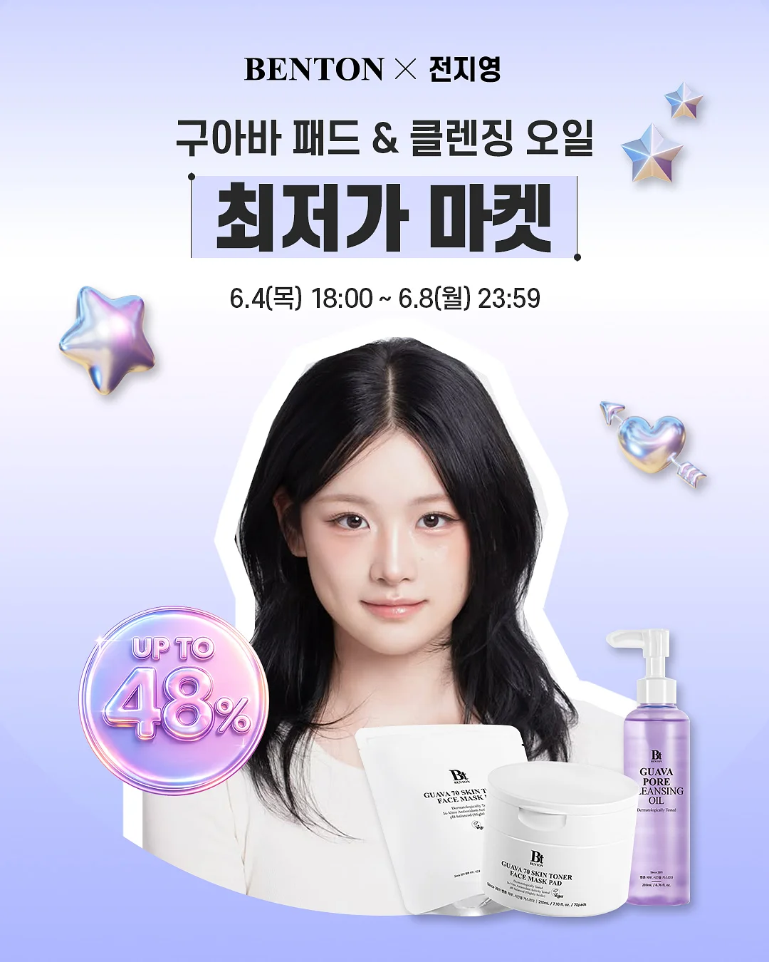 다용도 타월 1