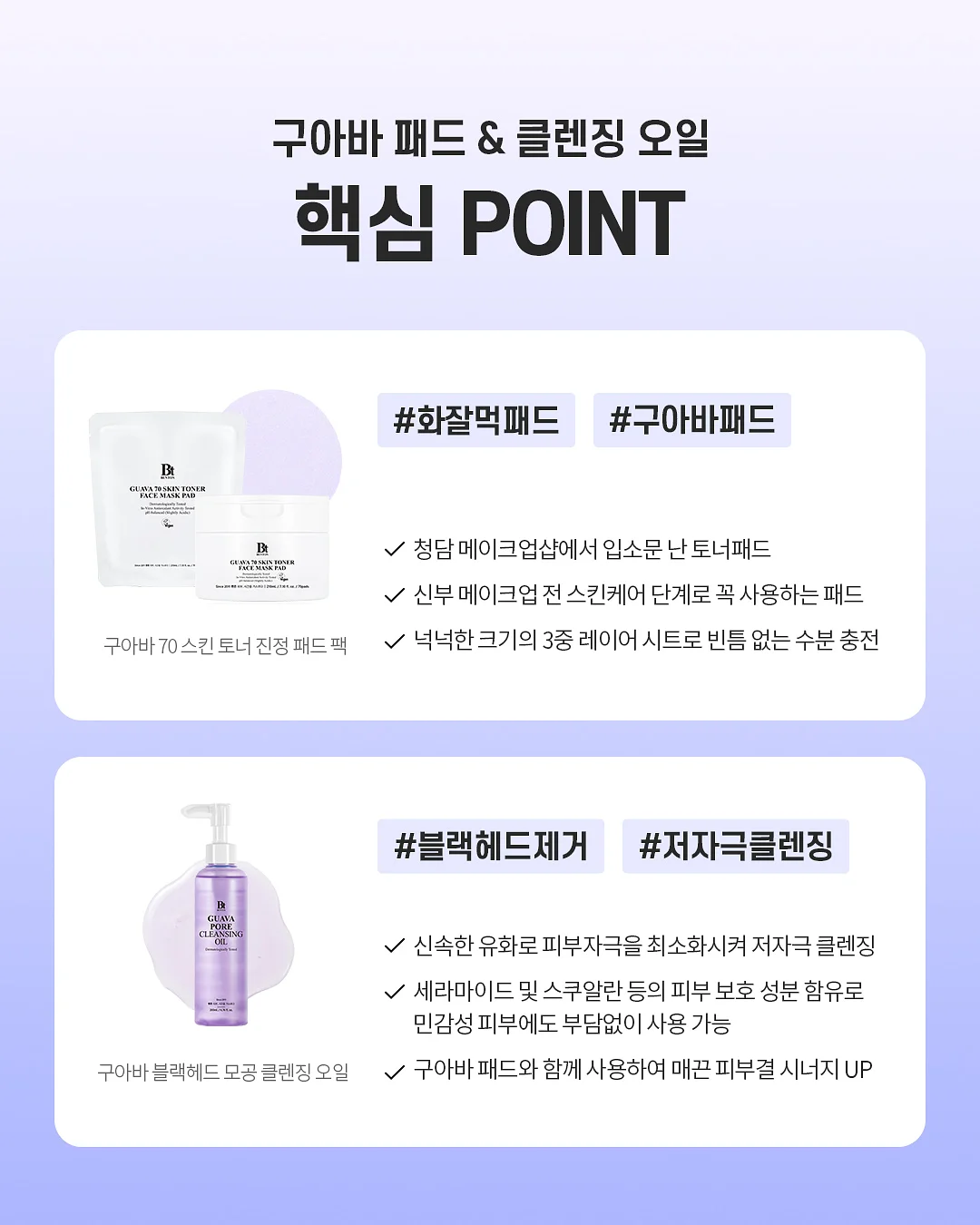 다용도 타월 2