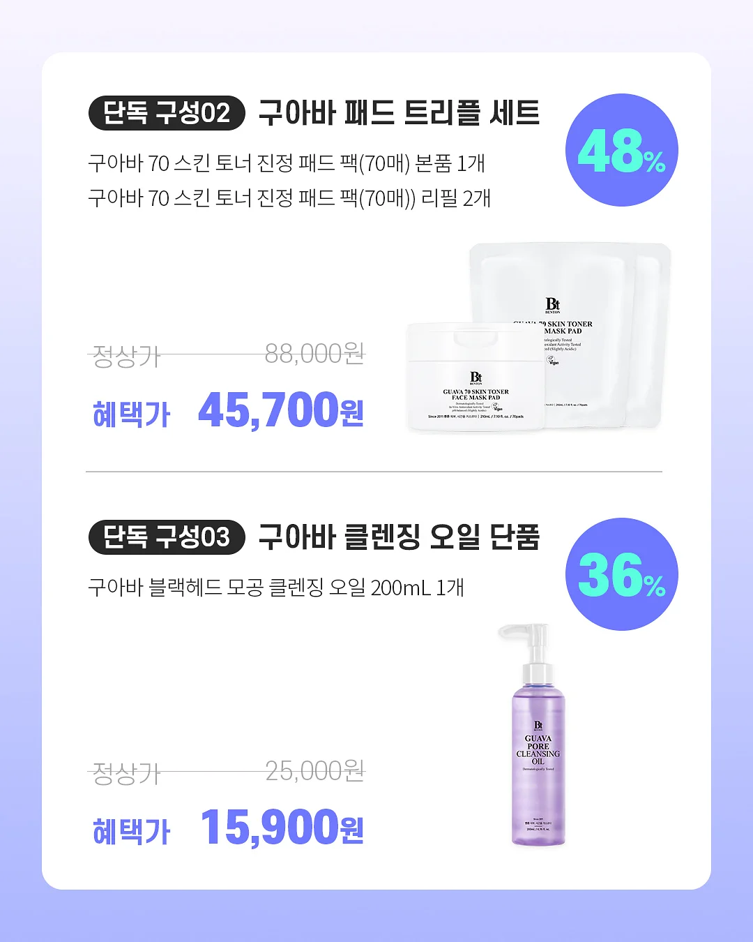 다용도 타월 4
