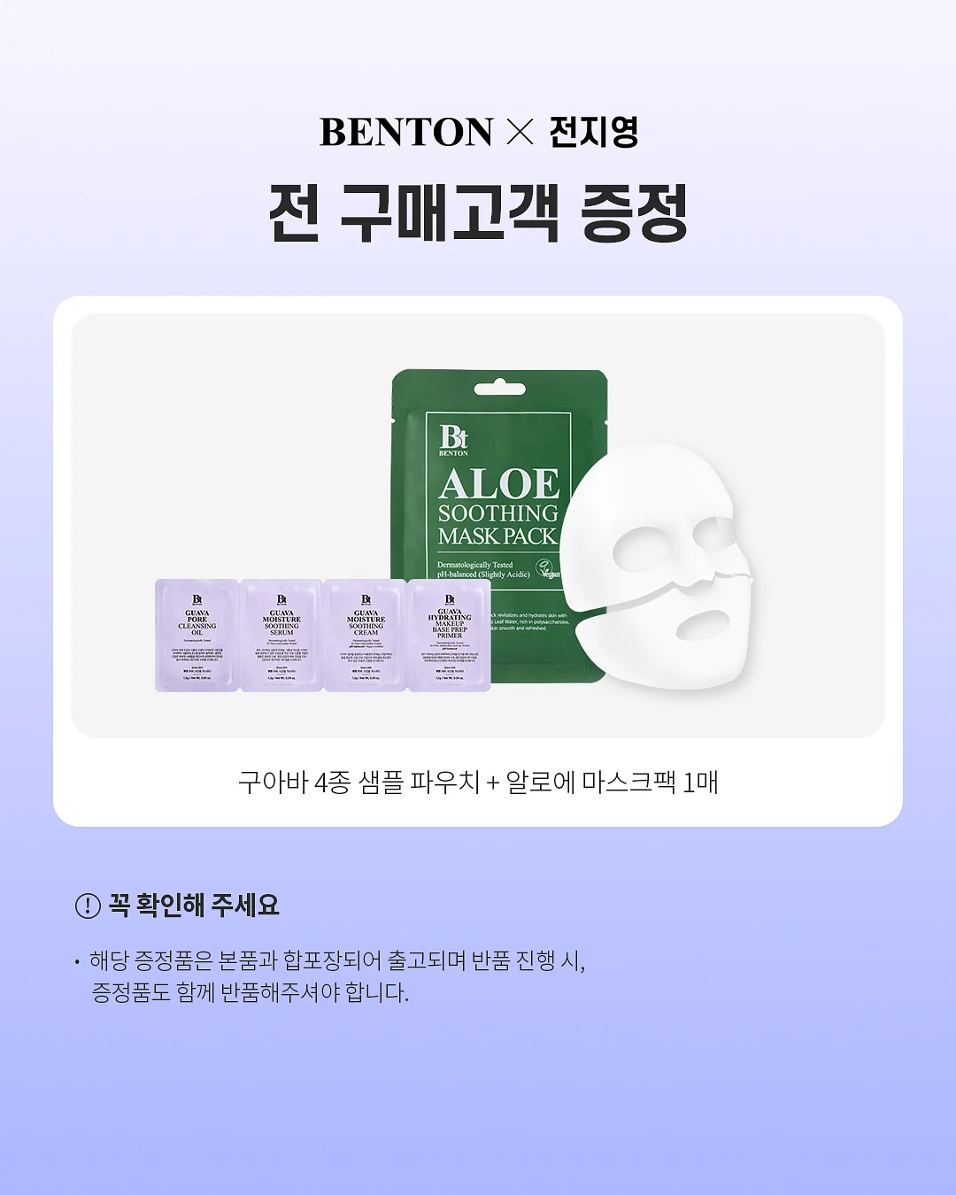 다용도 타월 5