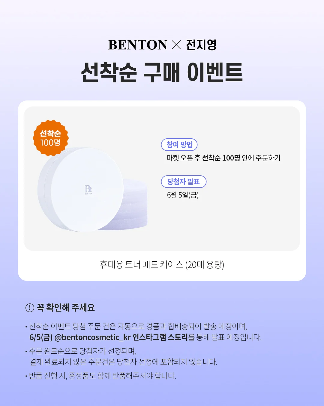 다용도 타월 6