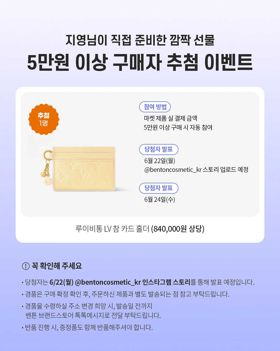 다용도 타월 8