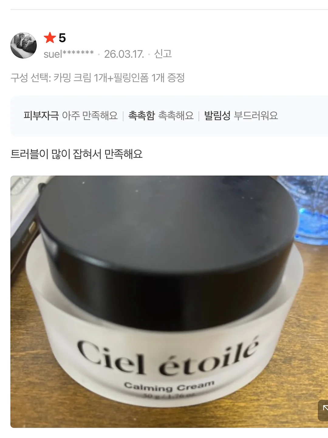 제주 스냅 촬영 17