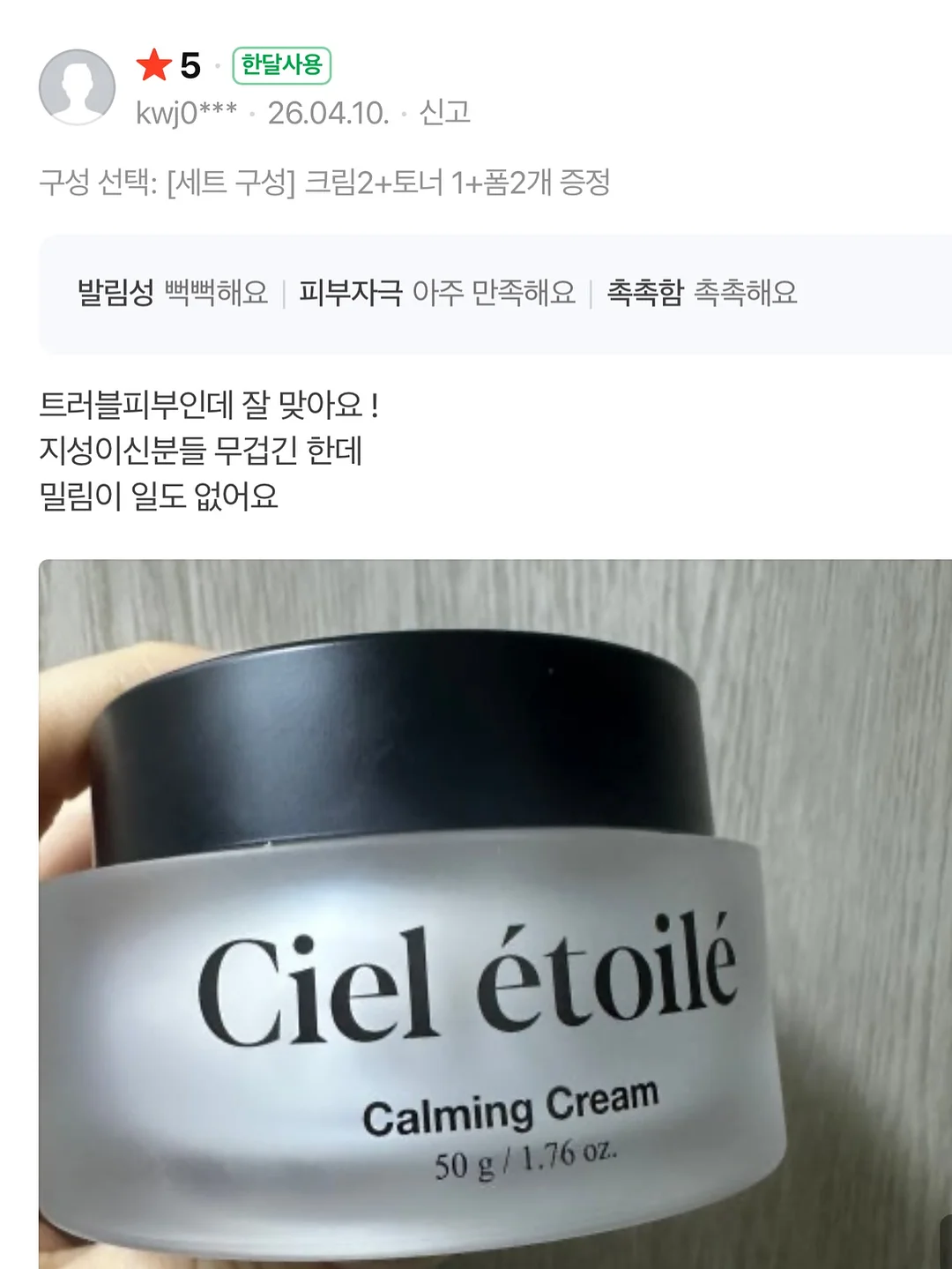 제주 스냅 촬영 18