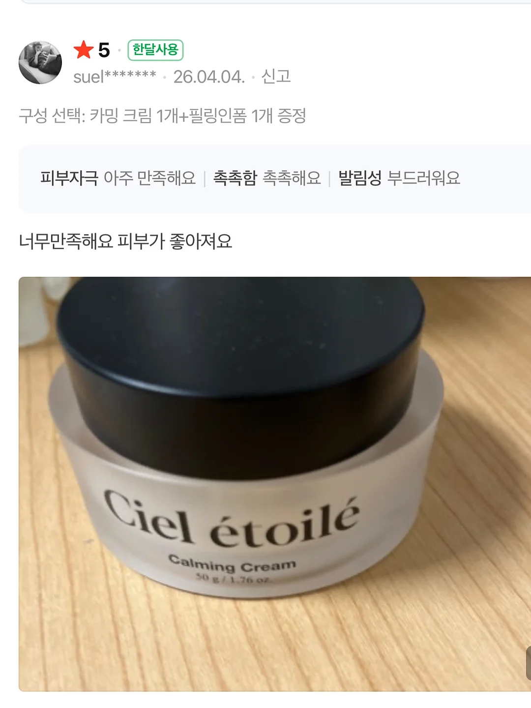 제주 스냅 촬영 19