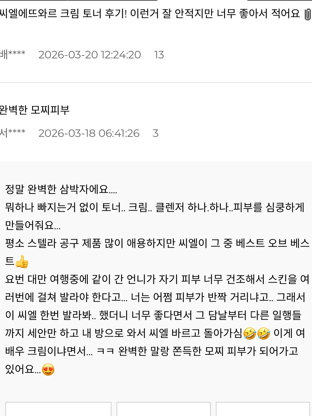 제주 스냅 촬영 20